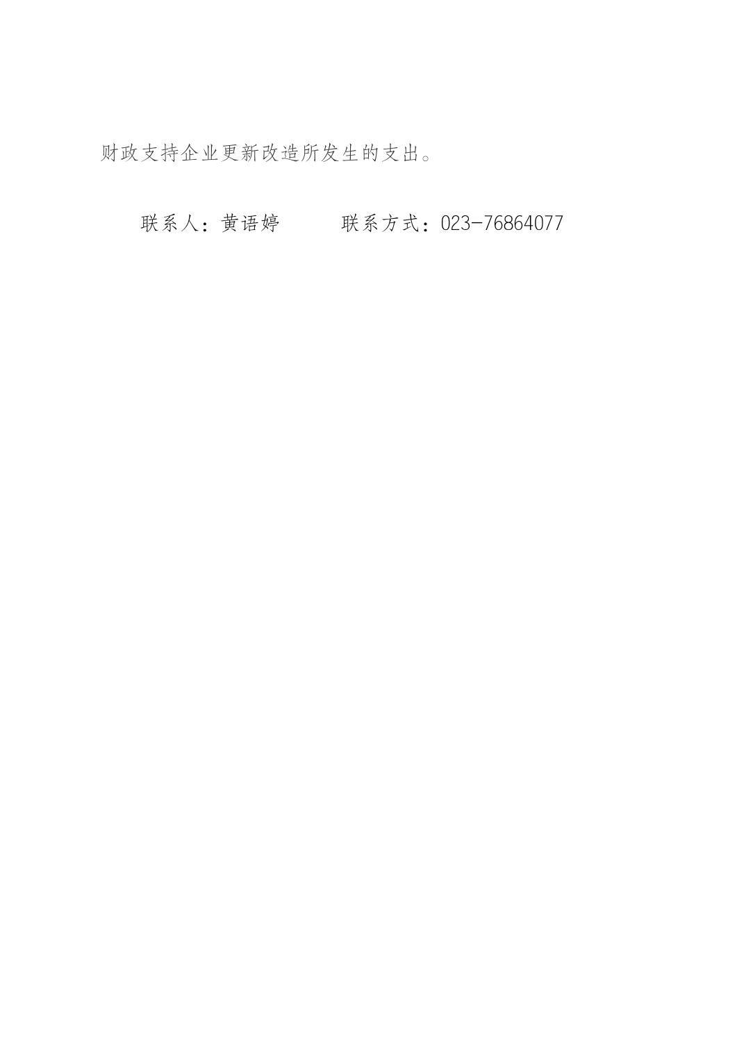 20240208ee4d6d49_4.jpg