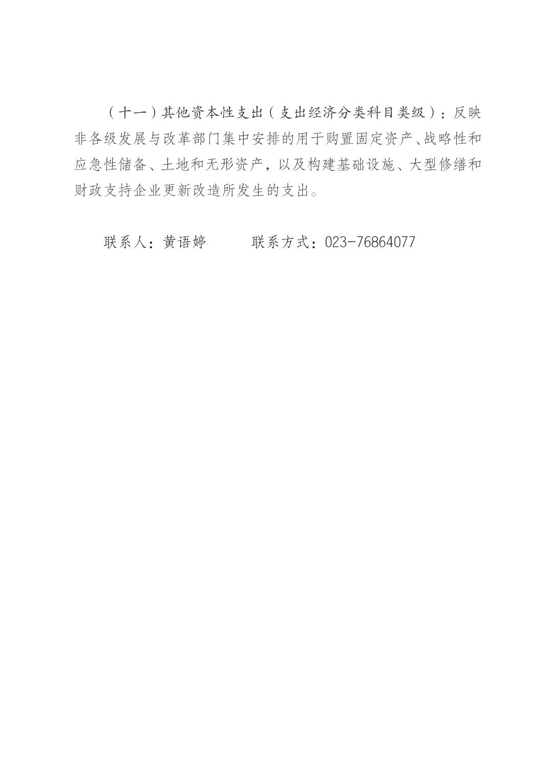 20240208c56ae694_4.jpg