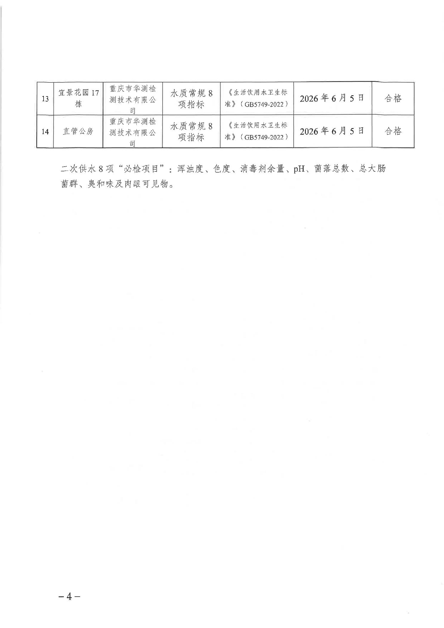 202607154939a379_3.jpg