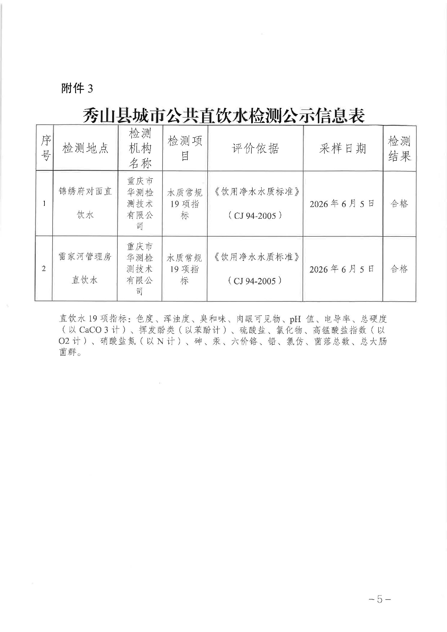 202607154939a379_4.jpg