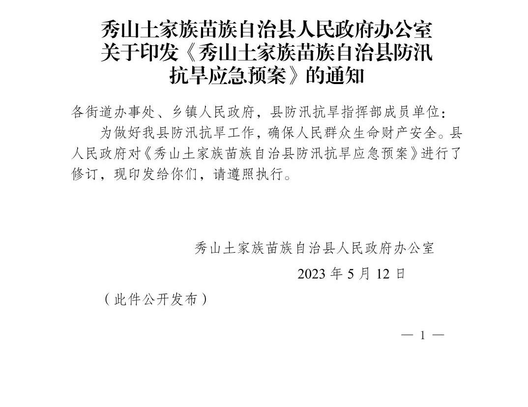 202501077cc9927d_0.jpg